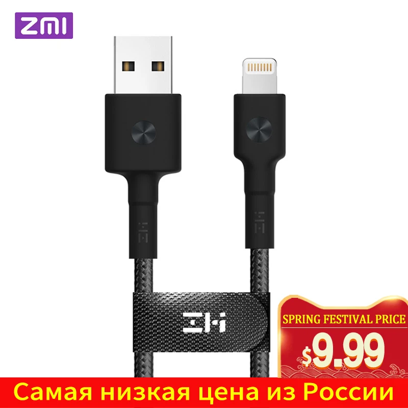 ZMI кабель с сертификацией MFi для USB зарядное устройство передачи данных X 8 7 6 Plus