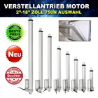 Линейный привод для электрического самоката, постоянный ток 12 В, 150 кг, 750N, 4-18 дюймов, 330 фунтов, диапазон входного напряжения для электрического скутера