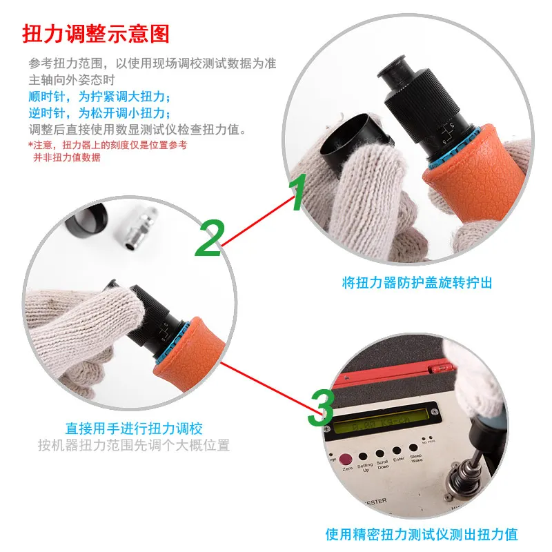 Полуавтоматическая муфтовая Пневматическая отвертка с регулируемым крутящим