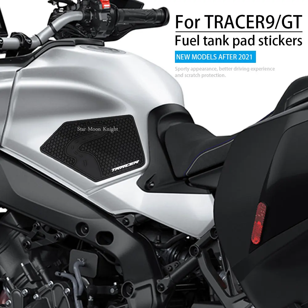 

Противоскользящая наклейка на бак для YAMAHA Tracer 9 Tracer9 TRACER-9 gt 2021