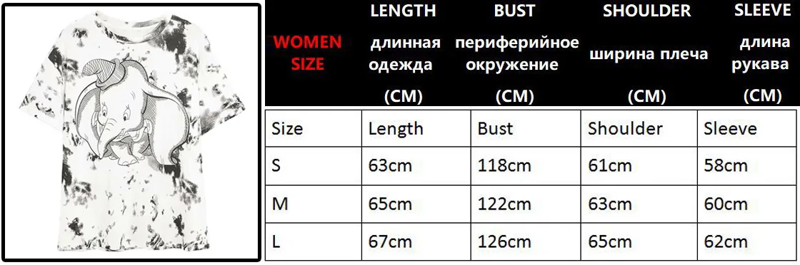 

Disney T-Shirt Harajuku Dumbo Elephant Cartoon Print Tie-dye Short Sleeve Vintage Women T-Shirt Cotton Casual Female Tee Tops