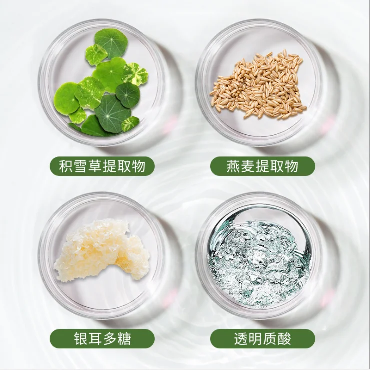 

Tiger Centella asiatica repair mask calm, soothing, moisturizing, shrinking pores, WSMM official