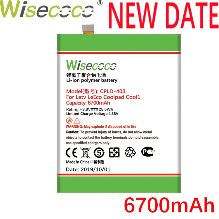 Wisecoco CPLD-403 6700 мА-ч для LeEco Letv le3 Le 3 LeRee Вертикальный чехол-книжка для Coolpad COOL1 двойной cool1C106-6/7/8/9 C107-9 новая продукция батареи