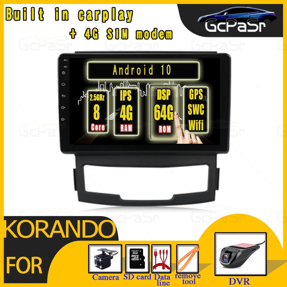 Android 10 4G + 64G LTE сенсорный экран автомобильное радио мультимедиа для SsangYong Korando 2011 2012