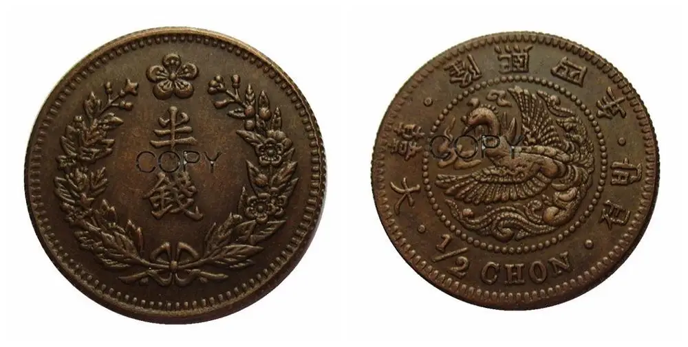 Копия медных монет в Корейском стиле, 4-й год юньгей, KR51