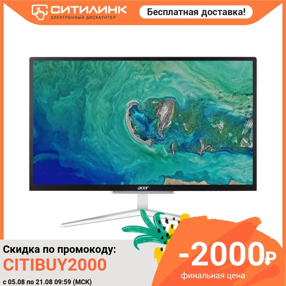 Моноблок ACER Aspire C22 820 21.5&quot FHD Intel Celeron J4025D 4 Гб 1Тб HDD UHD 600 DQ.BDXER.005|Системные блоки| |