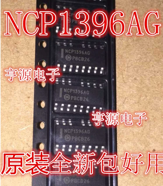 

5PCS/LOT NCP1396AG NCP1396 LG 15 SOP-15
