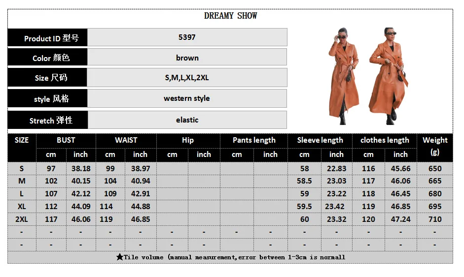 

Cool PU Leather Long Jacket Women Loose Belt PU Leather Windbreaker Trench Coat Slim Spring Jacket
