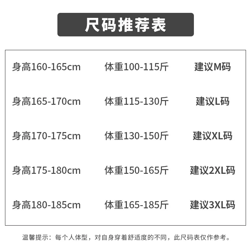 

Fake two men's short sleeve loose round neck solid color top, lovers' wear, student's T-shirt