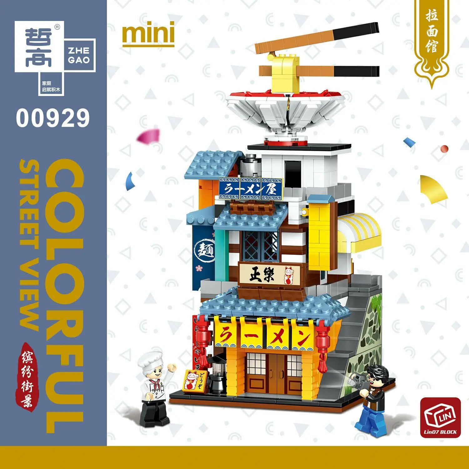 ZG-mini bloques de construcci&oacute;n para ni&ntilde;os, puzle de Chinatown, 00928, 00929, 00930, sin caja-3