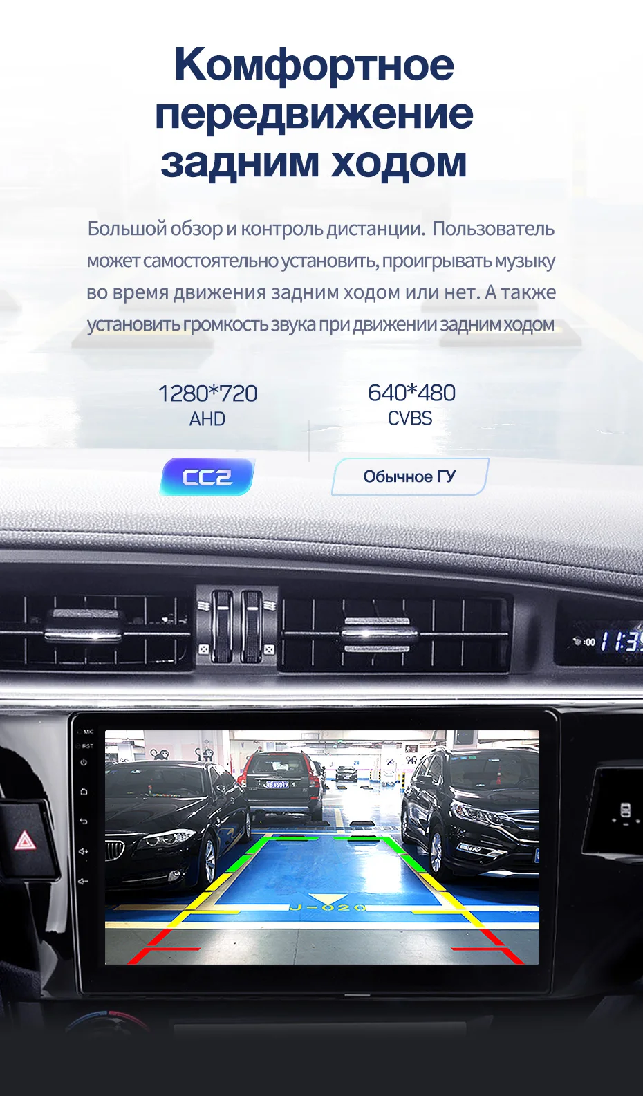 TEYES CC2 Штатная магнитола для Тойота Королла 11 E170 E180 Corolla 11 2012 2013 Android 8.1, до 8-ЯДЕР, до 4+ 64ГБ 32EQ+ DSP 2DIN автомагнитола 2 DIN DVD GPS мультимедиа автомобиля головное устройство