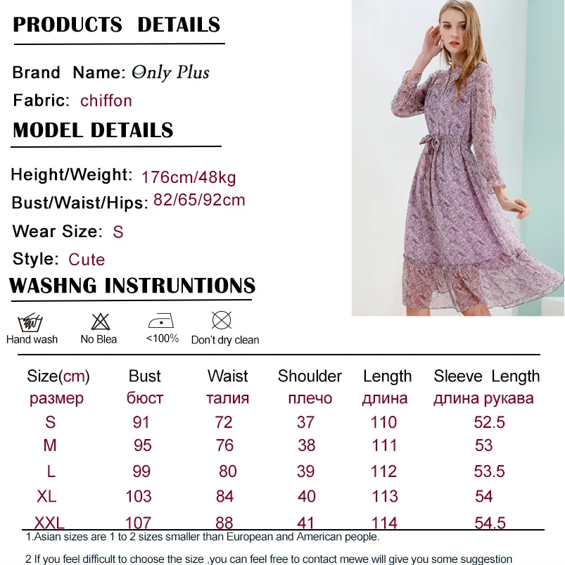 Женское длинное шифоновое платье Only Plus весеннее Прозрачное феи с принтом и