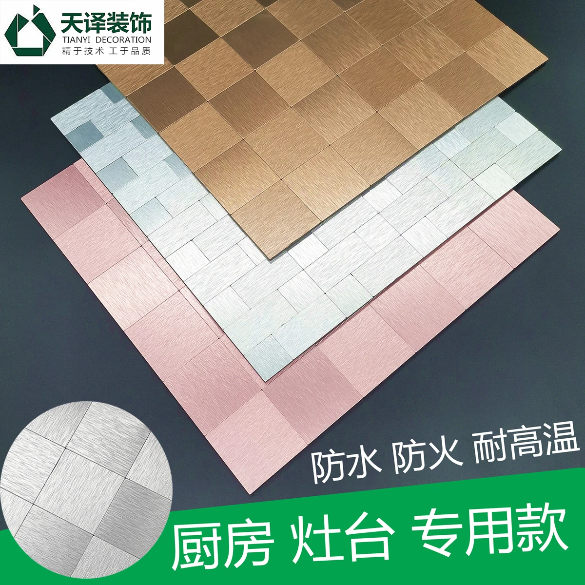 Кухонная плита устойчивая к высоким температурам настенная наклейка