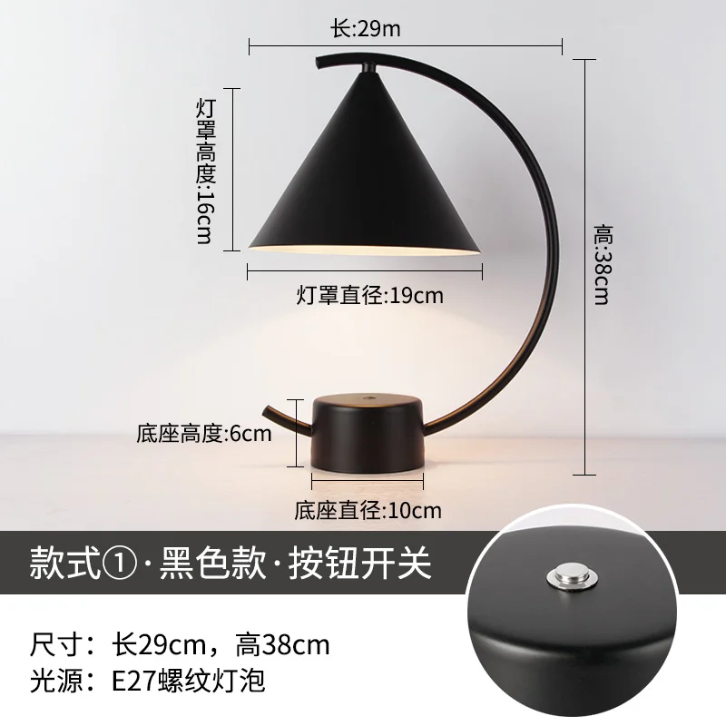 Настольная лампа в скандинавском стиле креативная простая настольная для