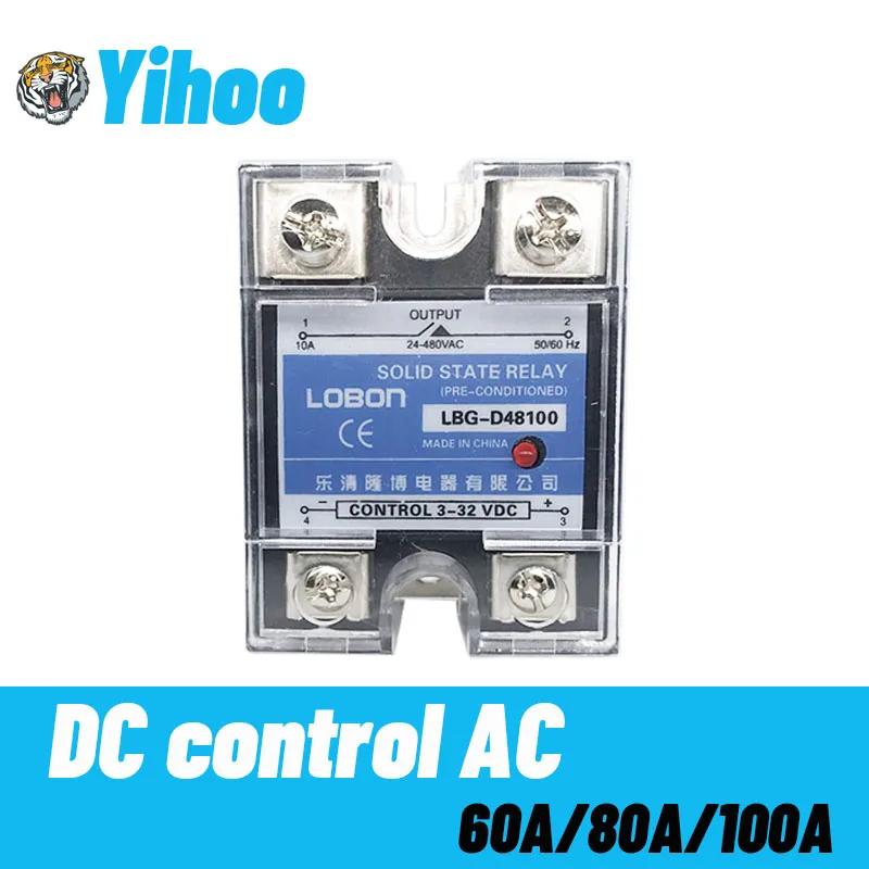 Реле Lobon Однофазное реле постоянного тока 80DA 100DA с управлением 3 32VDC на 24 480VAC