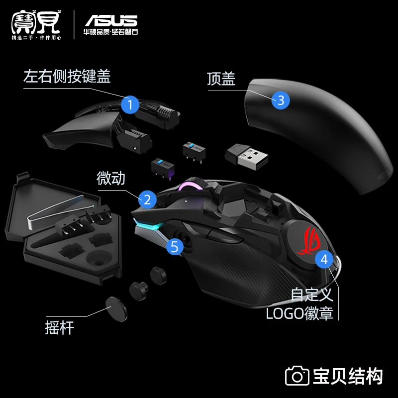 ROG Chakram gaming chicken game RGB mechanical mouse 16000DPI wireless wired three-mode connection