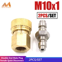 pcp paintball stainless steel double end male plug m10x1 female quick disconnect air refill coupler connector set