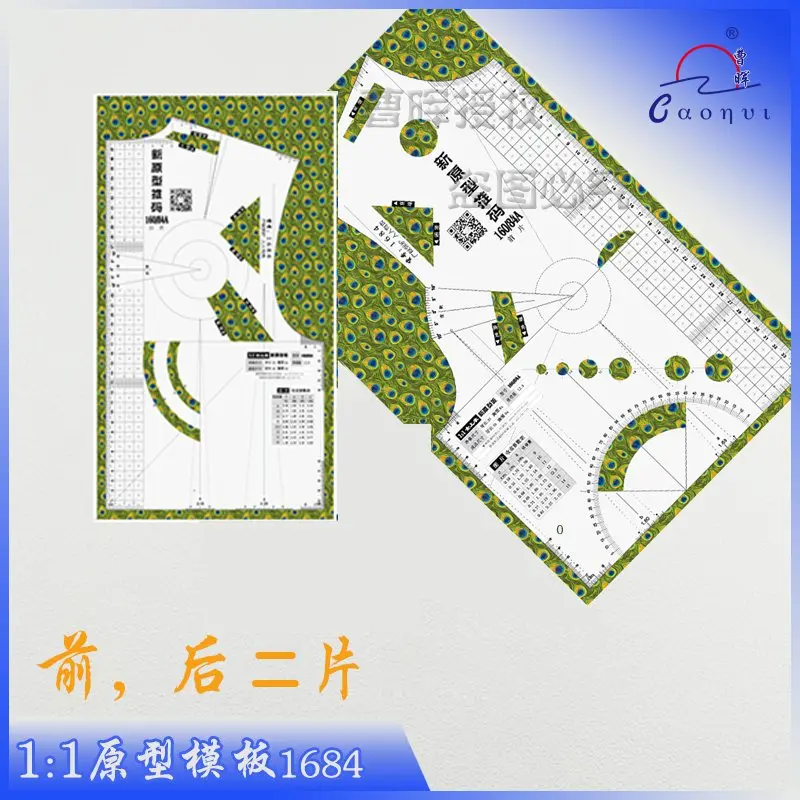 1:1 набор линейки для образцов одежды линейка дизайна шаблон рисования