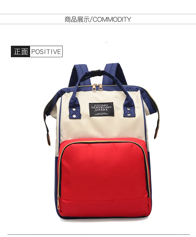 Red Blue 20-30L Большой Вместительный рюкзак, сумка для подгузников, уличная детская сумка, многофункциональный рюкзак для мам, дорожная сумка для подгузников - Color: Red Blue