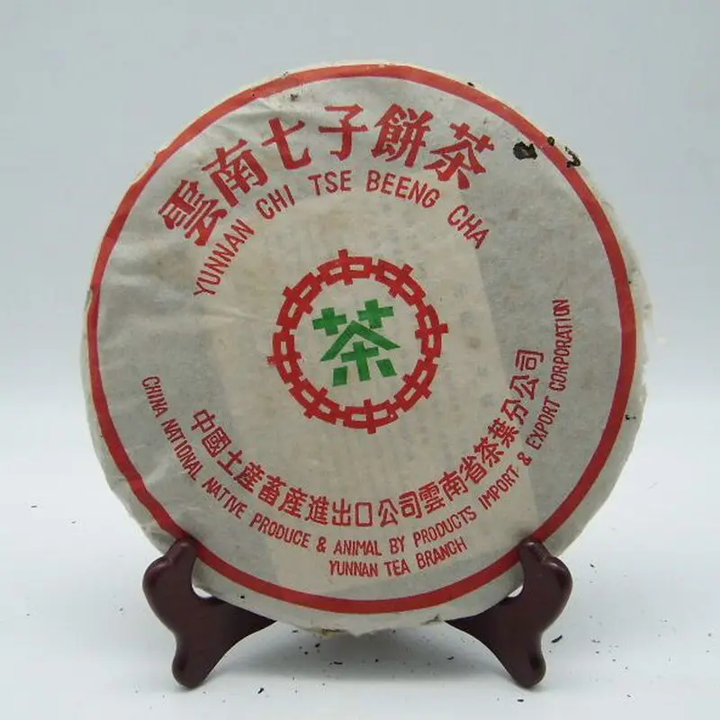 Китайский чай Zhong Cha Green Seal Pu erh Yunnan Shu 357 г CNNP|Заварники| |