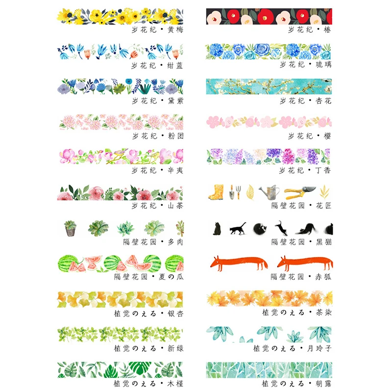 

Romantic Floral Paper Washi Tape 15mm*7m Flowers Masking Tapes Decorative Stickers DIY Stationery Supplies Packaging Tape