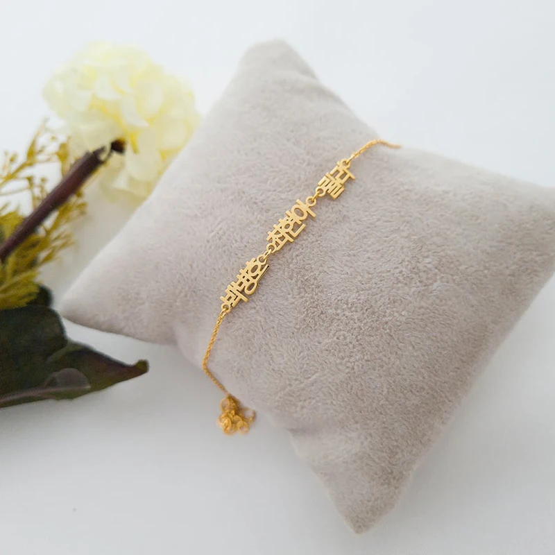 Модный корейский браслет на заказ 1-3 именной из нержавеющей стали индивидуальный