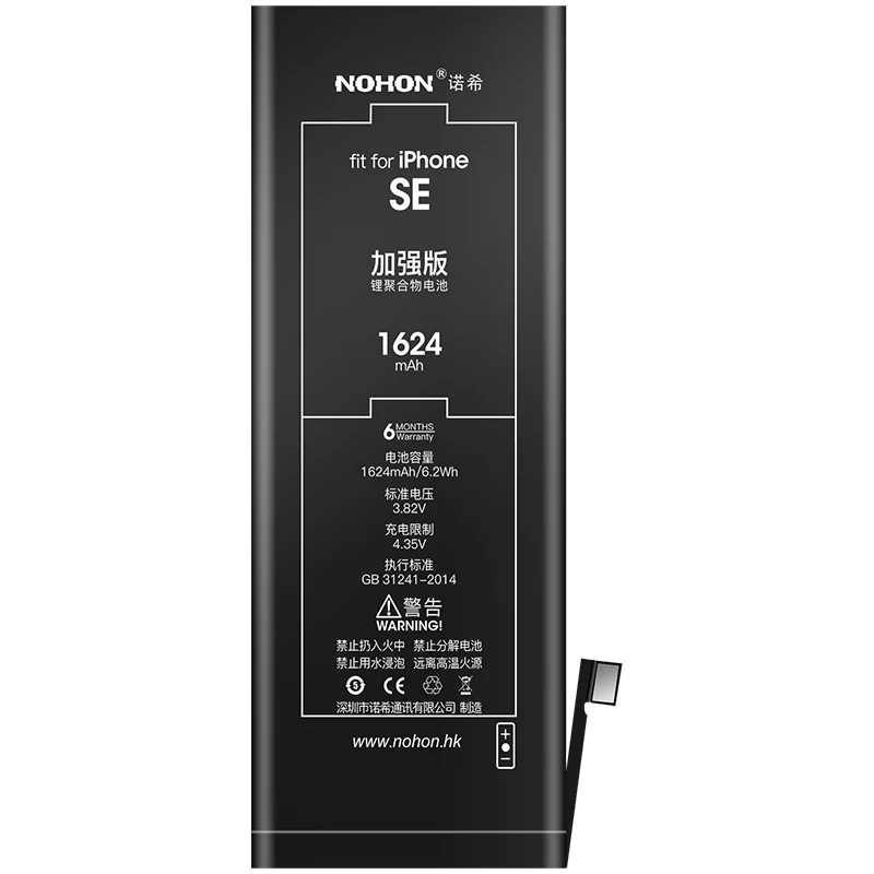 NOHON для Apple iPhone SE запасная батарея для мобильного телефона Batarya 1624 мАч полимерная литий-ионная батарея с бесплатным инструментом