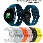 Ремешок для Samsung Galaxy Watch Active 2 4044 мм Gear, спортивный браслет для наручных часов, 20 мм, ремешок для часов samsung active2 3 42 мм