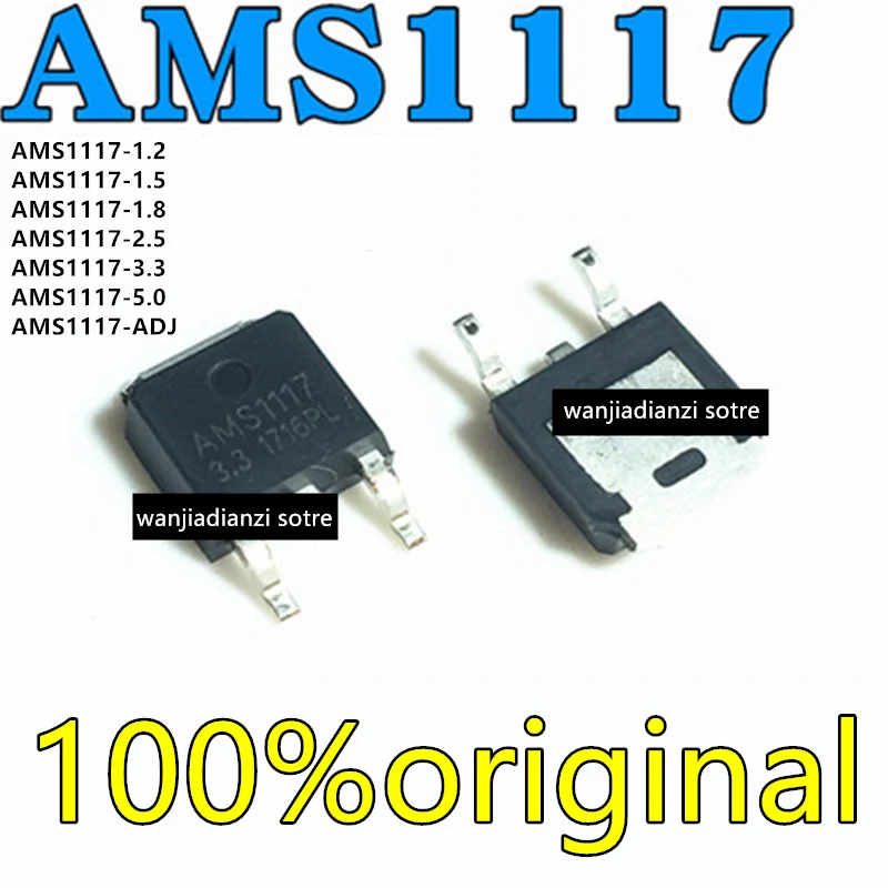 5-100 шт. AMS1117 AMS1117CD-3.3V/1 2/1 5/1 8/2 5/ADJ TO-5 0 понижающий чип напряжения линейные регуляторы