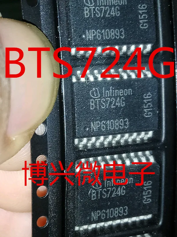 

5PCS/LOT BTS724G