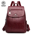 Рюкзак женский кожаный, вместительный, 9 цветов