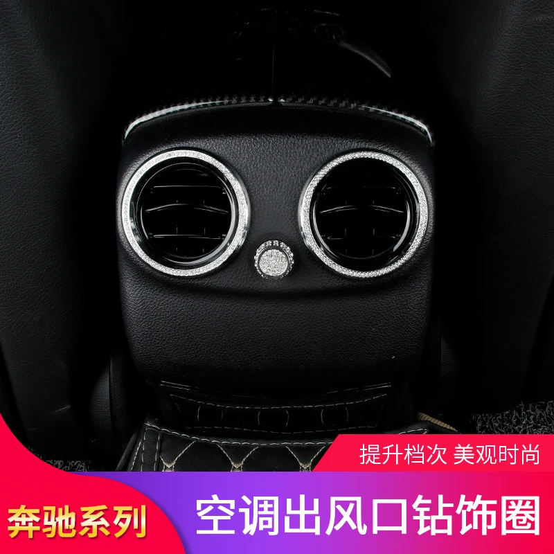 

2021 Suitable For Benz Mercedes C-class C200l 180l Glc260 Air Conditioner Outlet Drill Decoration Ring / Car Interior Refitting