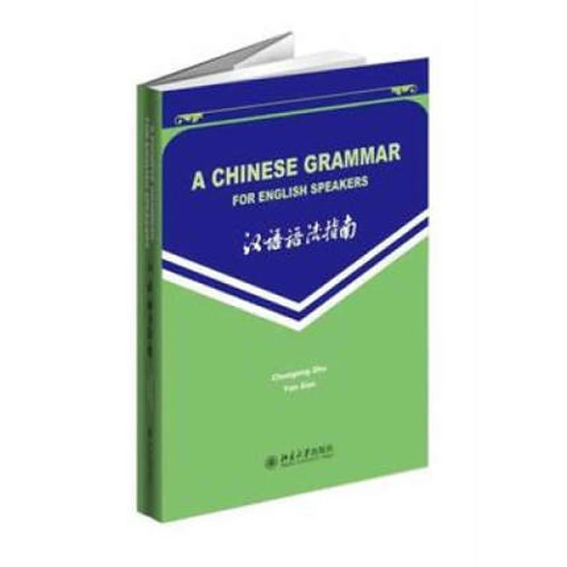 Лучшая книга о китайской грамматике для Английский|grammar|english grammarenglish |