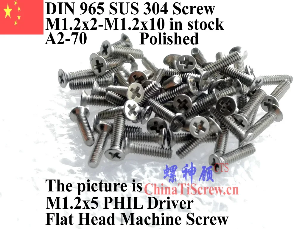 DIN 965 нержавеющая сталь M1.2 винты M1.2x2 M1.2x3 M1.2x4 M1.2x5 M1.2x6 M1.2x8 M1.2x10 плоской головки Phillips