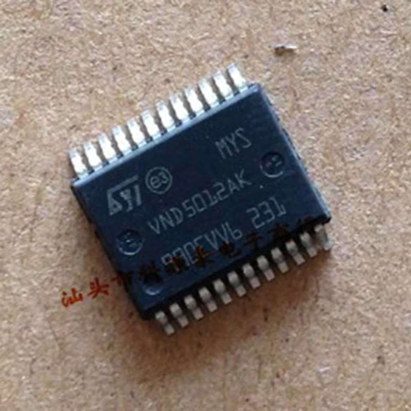 Оригинальный Новый VND5012AK автомобильный IC чип Авто угловая лампа автомобильные аксессуары