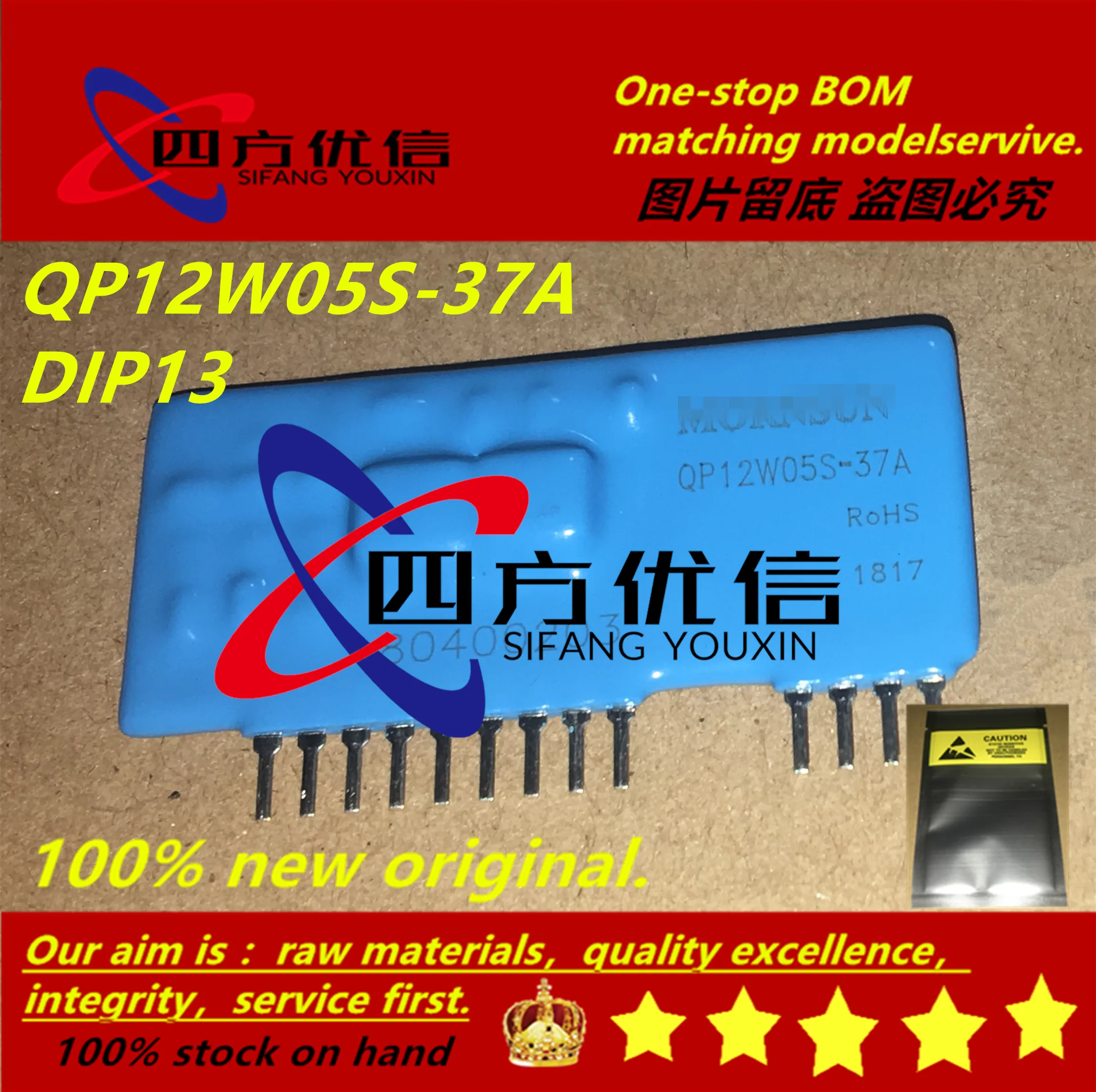 100% Новый оригинальный (2 шт. 5 10 шт.) Φ QP12W05S DIP13 фотомодуль мощности | Обустройство
