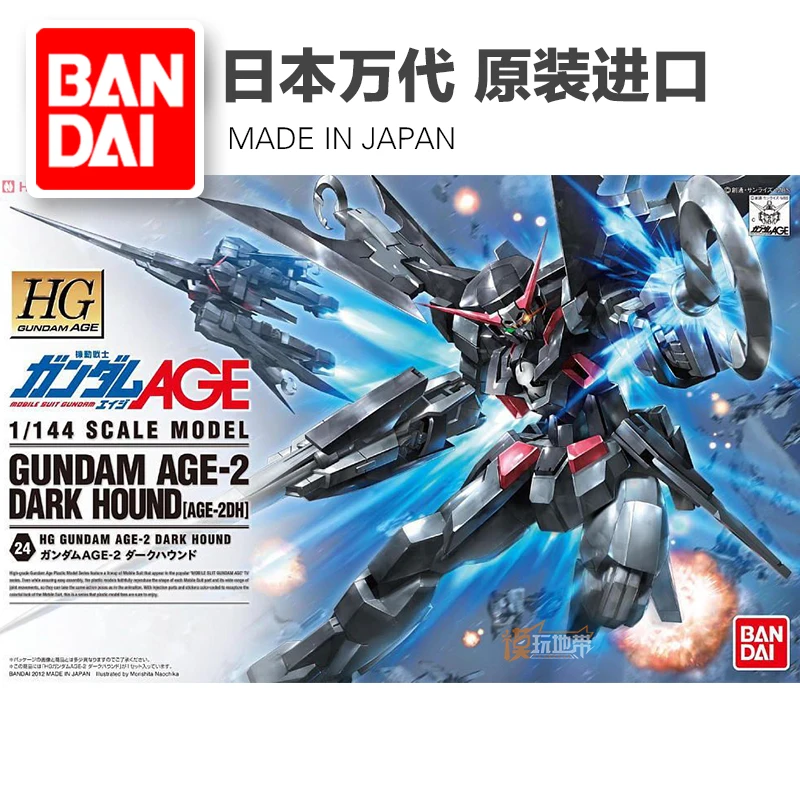 

Origianl Bandai Gundam HG 1/144 Model GUNDAM AGE-2 Dark Houng Assemble Model Action Figures