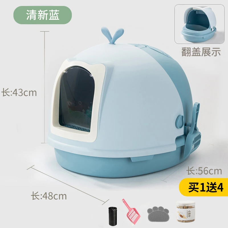 Пластиковый поднос полностью закрытый кошачий наполнитель мебель очень большой