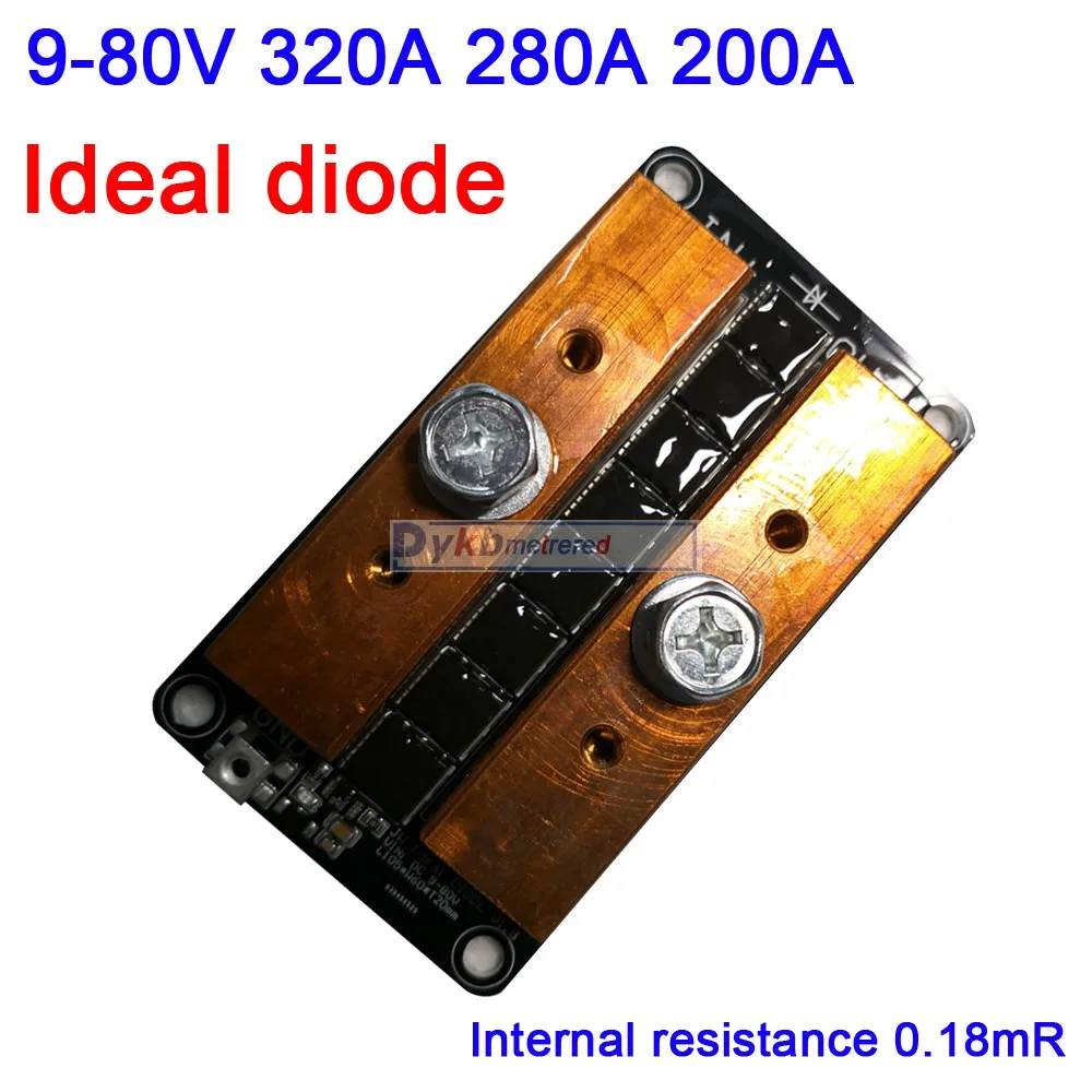 Ideal Diode 9V-80V 280A 250A 350A 0.18mR Module Current Solar photovoltaic Base Station Engineering Control Prevent backflow | Электроника