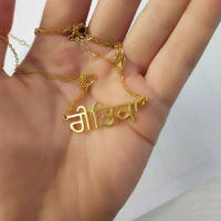 bff indian jewelry personalized custom religious hindi name necklace stainless steel hindu ethnic style buddha pendant choker