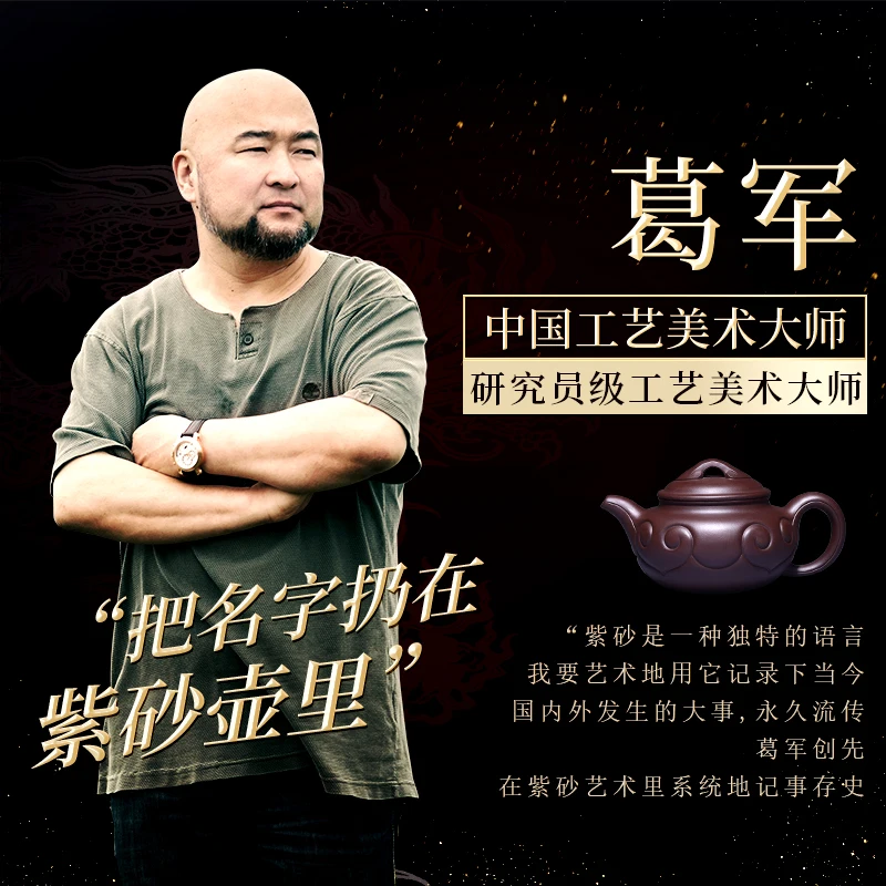 

Consulting service inquiry GuYue hall famous recommended collection jack GeJunTao antique fang flexibly