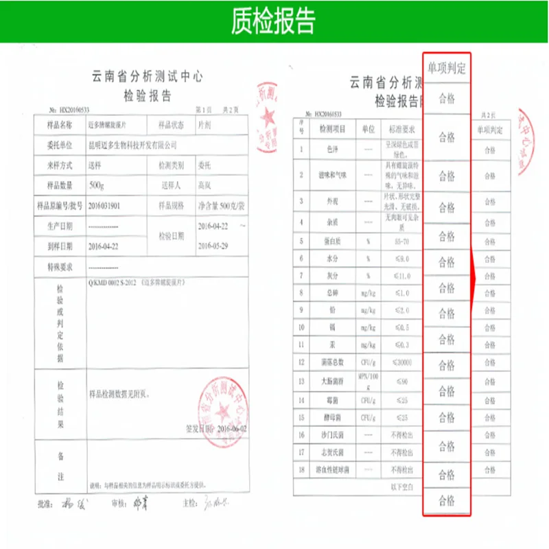 Спирулина в таблетках 100% натуральная против усталости потери веса усиление