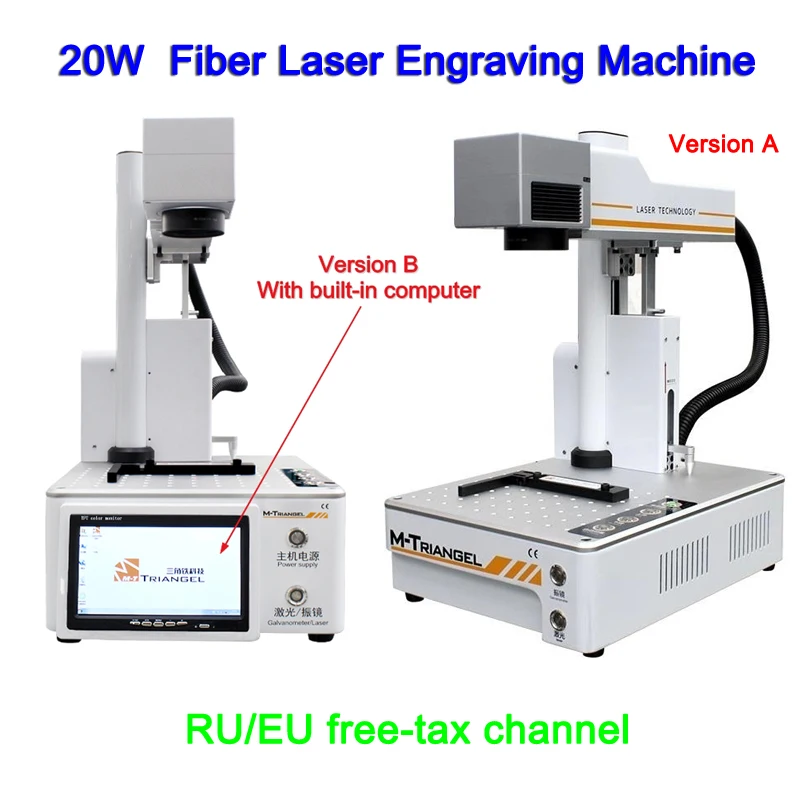 M Triangel Лазерная разделительная машина волоконно лазерная для ремонта ЖК дисплея