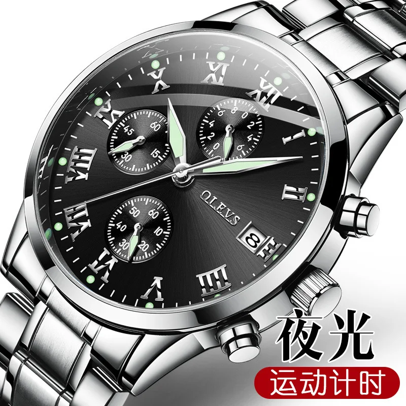 

Ou Lishi brand watch automatic movement watch men's waterproof luminous double calendar watch men's tide couple wrist