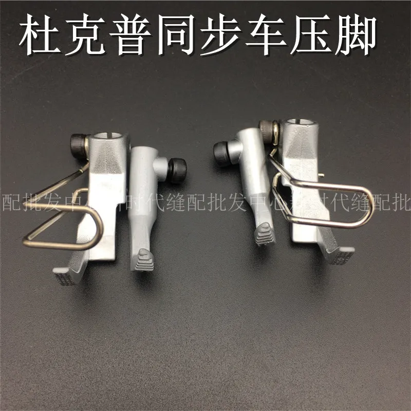 SEWING MACHINE SPARE PARTS Durkopp Presser foot KP367LN Duke Pu sofa seat | Дом и сад