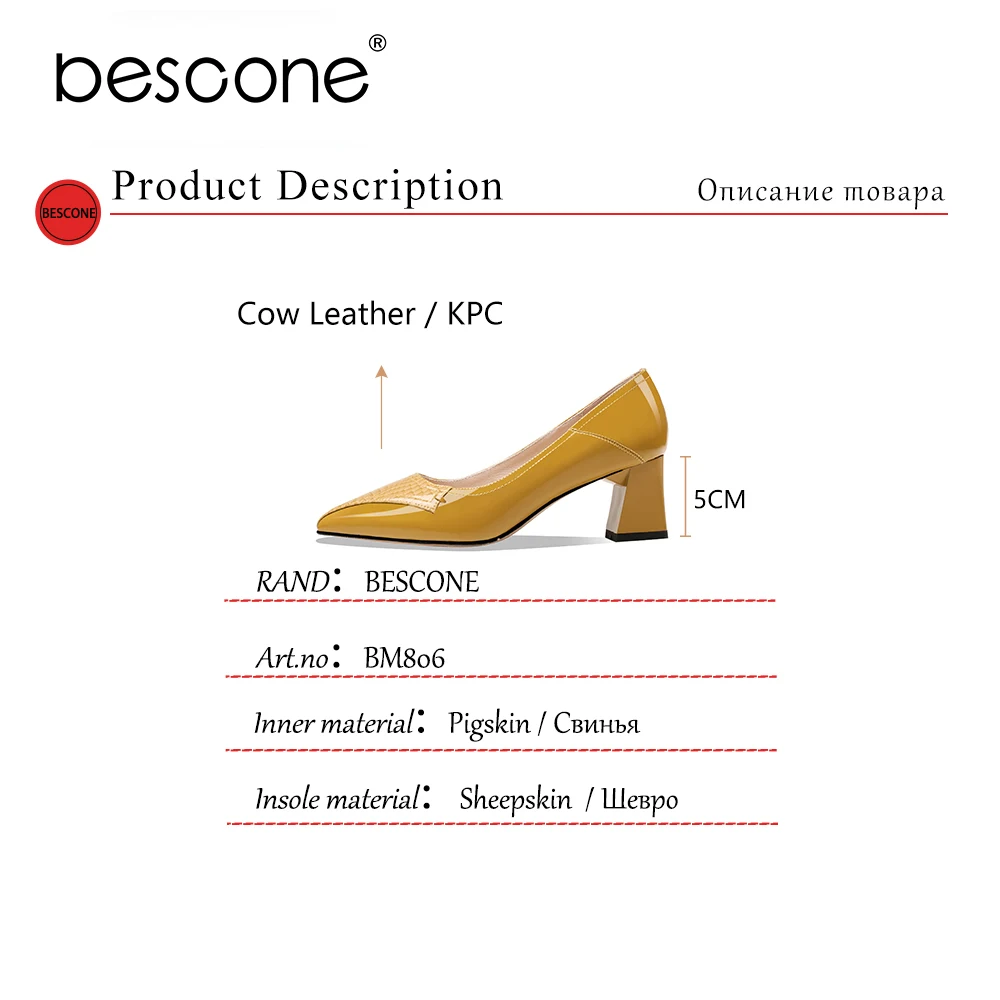 

Bescone Pumps Woman Yellow Patchwork Shallow Pointed Toe Fishskin Pattern High Square Heel Office Lady Shoes BM806