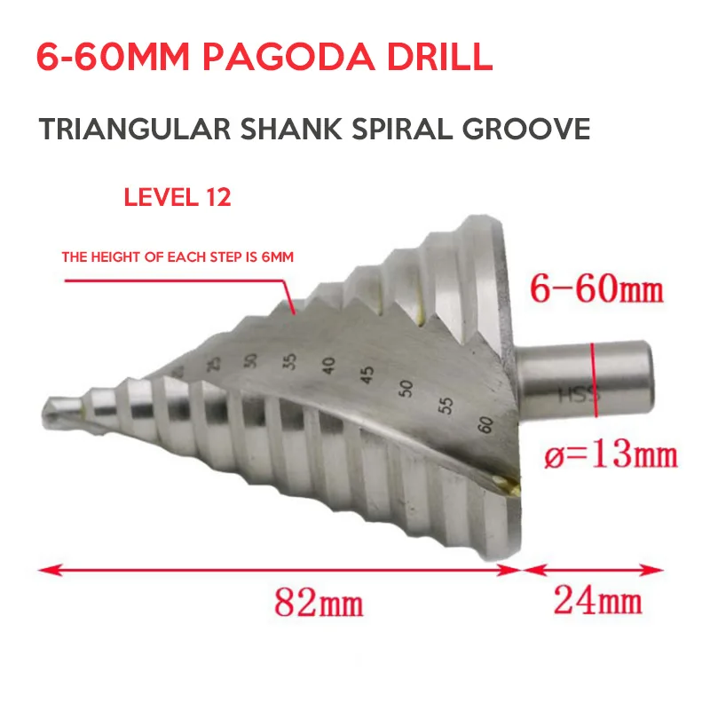 Сверло с несколькими уровнями 1 шт. 6-60 мм винтовая канавка дерево металл