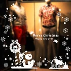 Электростатические наклейки рождественские наклейки без клея для стекла, окна, Санта-Клауса, наклейки для магазина, бара, Рождественские декоративные наклейки на новый год