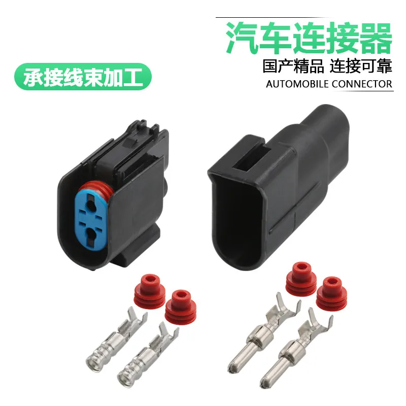 

5SETS dj7022q-2.8-11/21 automobile waterproof connector harness plug 2P