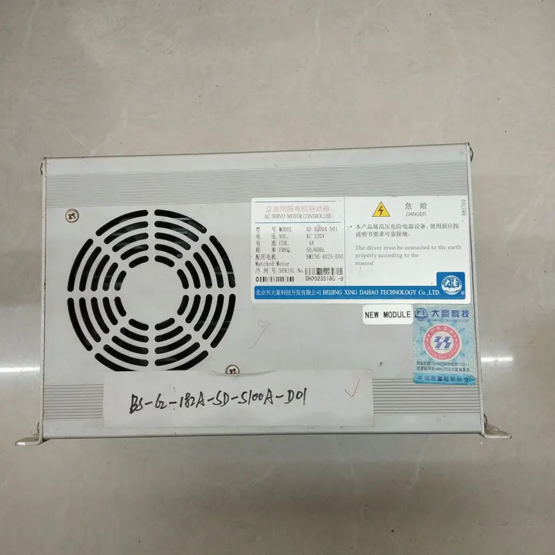 Аксессуары для компьютерной вышивальной машины переменный ток контроллер